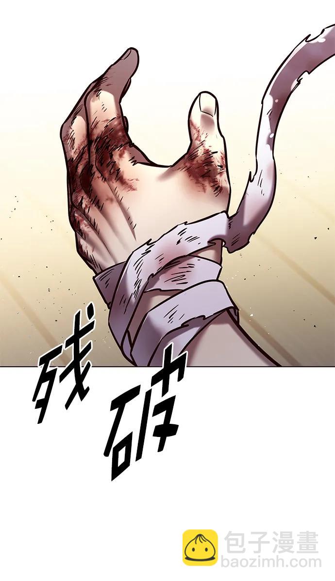 第284话36