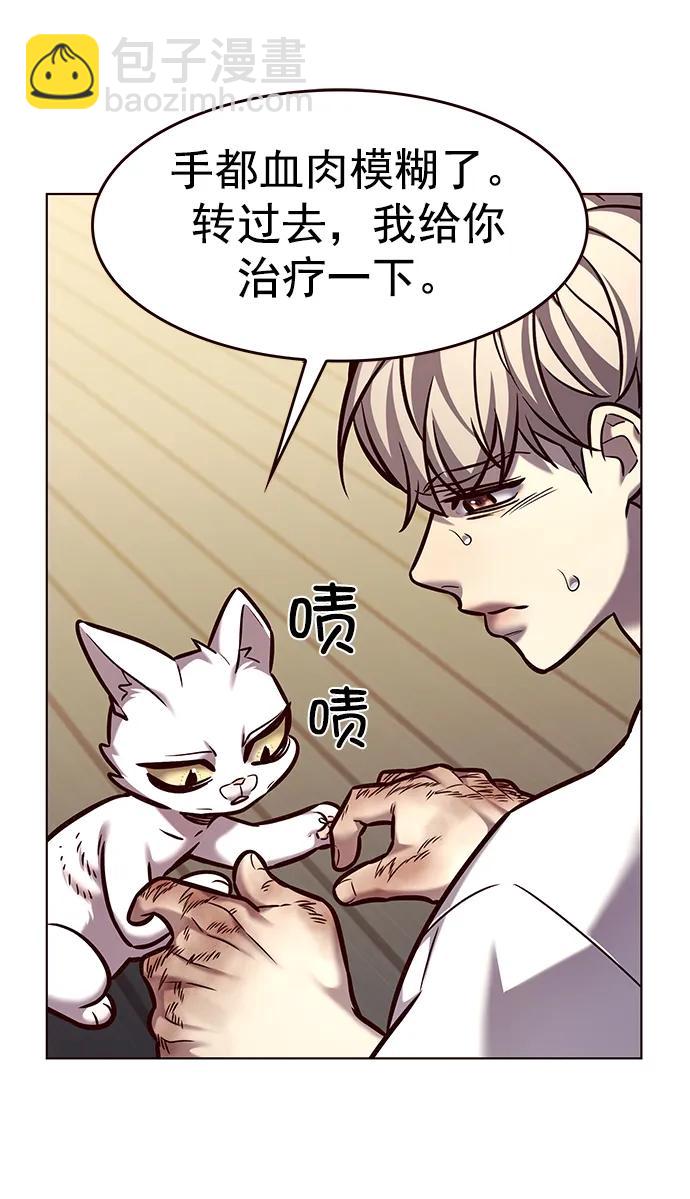 第284话37