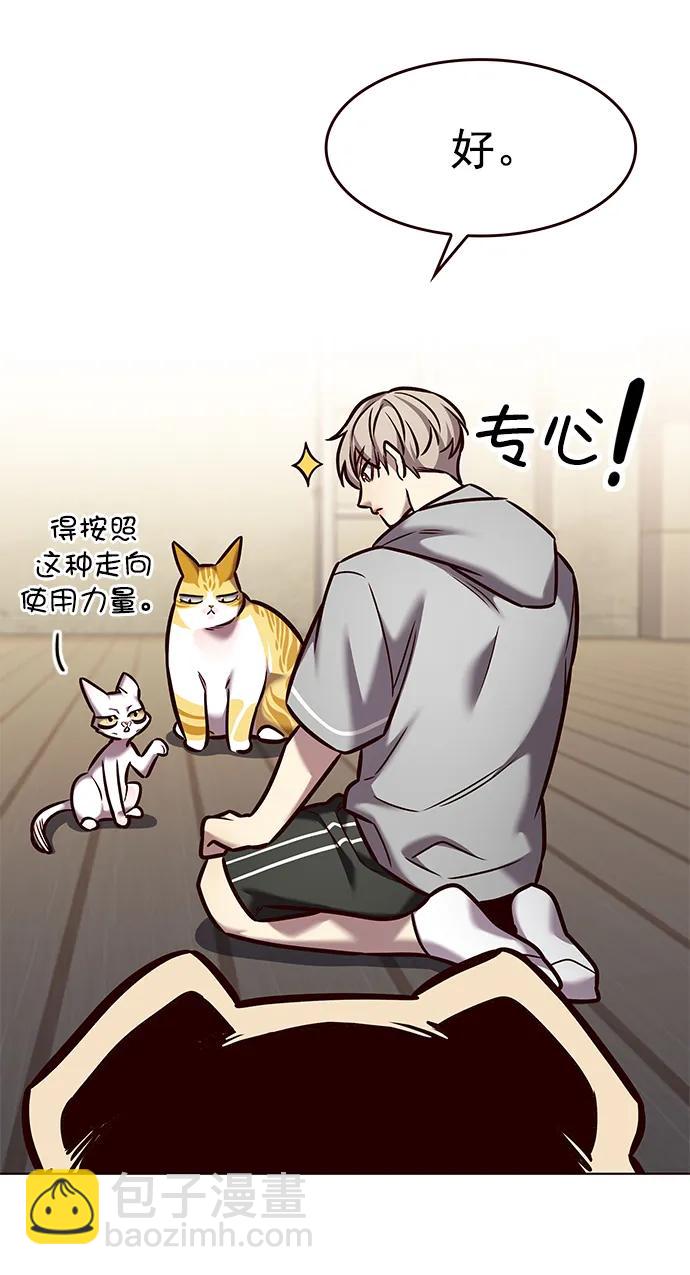 第284话42