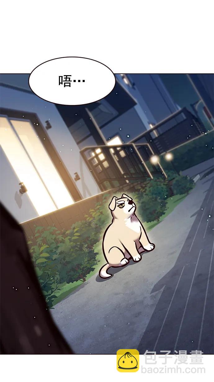 第284话46