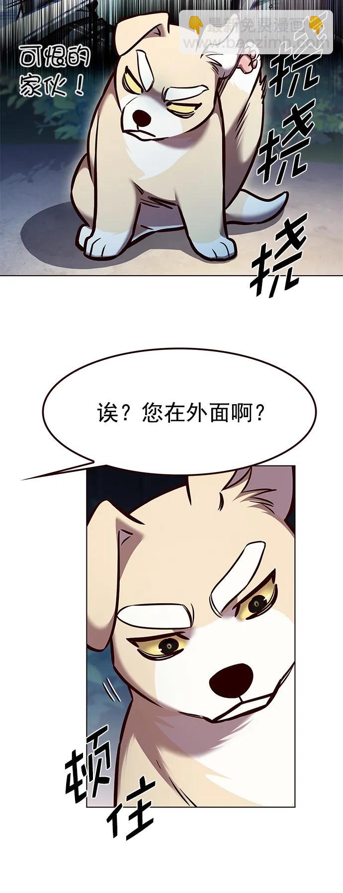 第284话48
