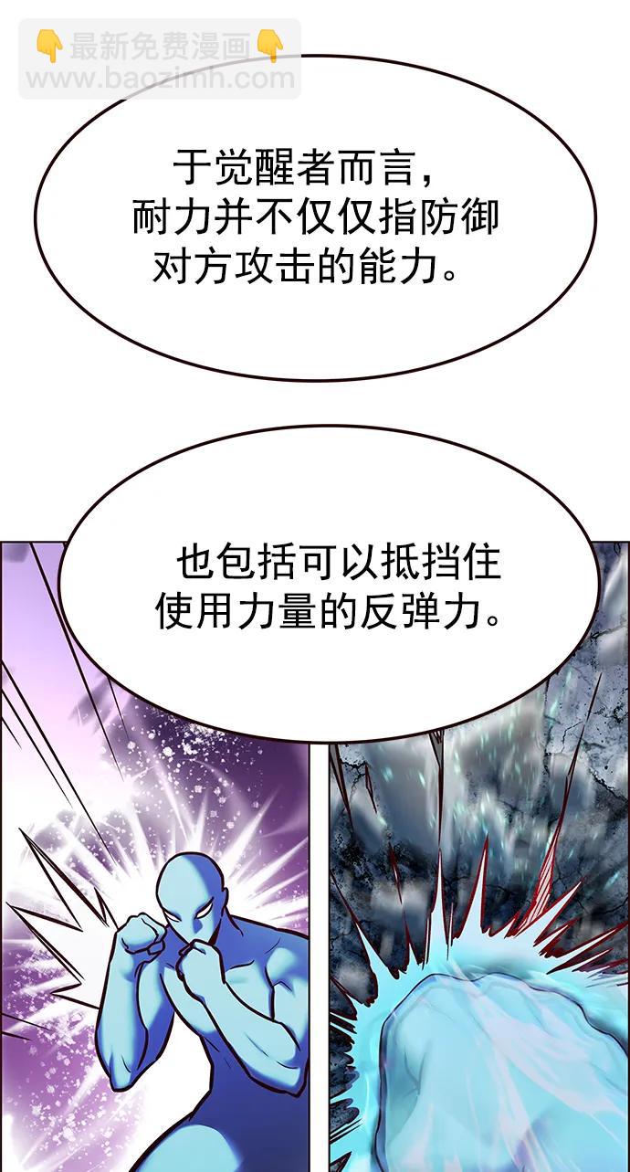 第284话5