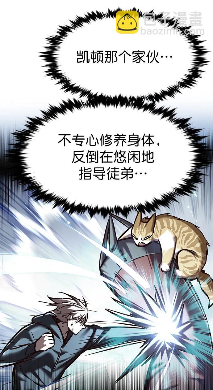 第284话51