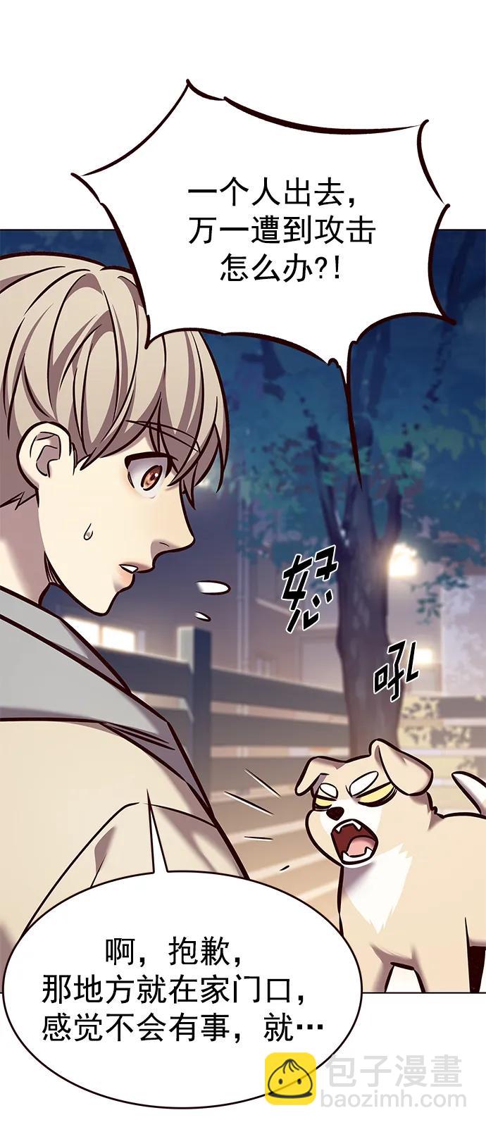 第284话58