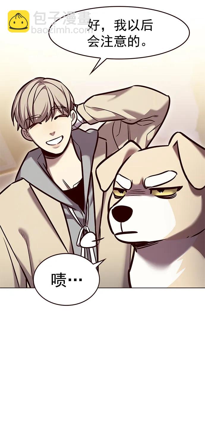 第284话60