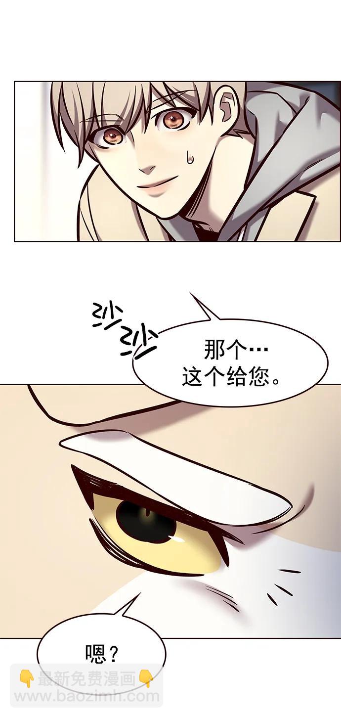 第284话61