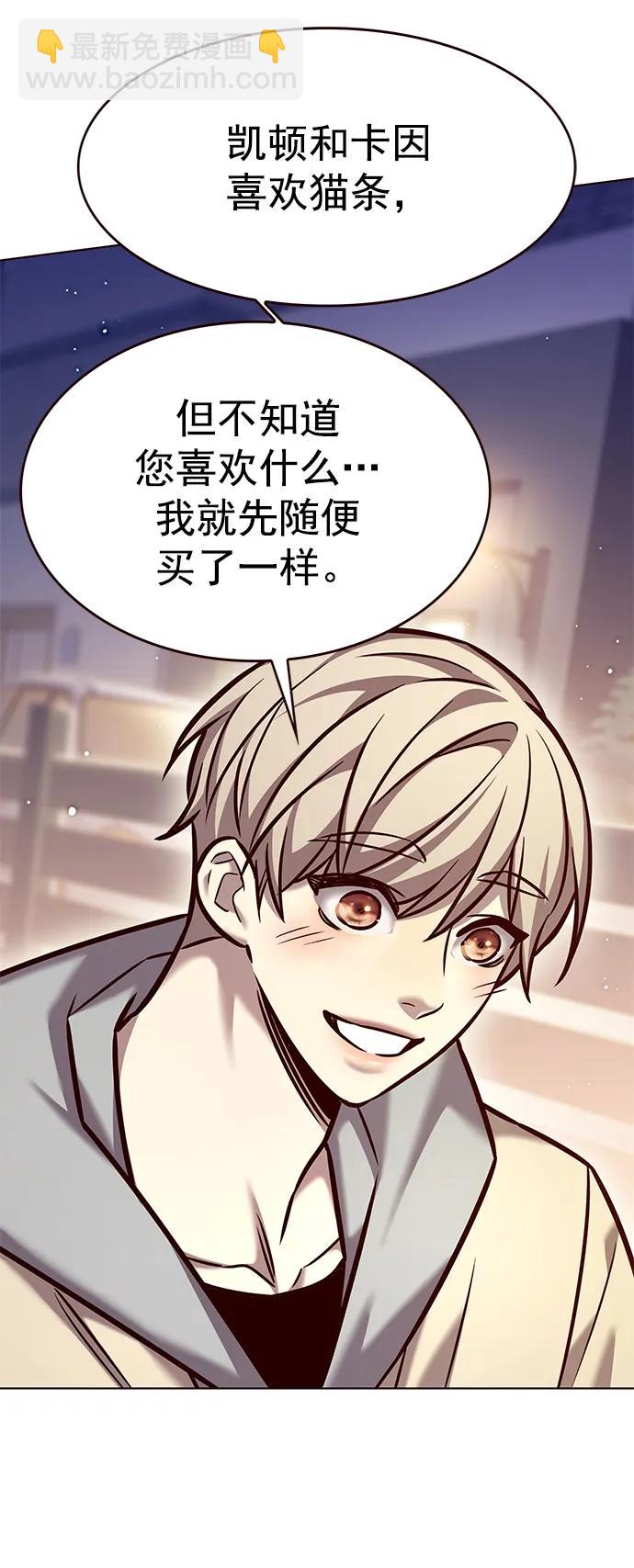 第284话64
