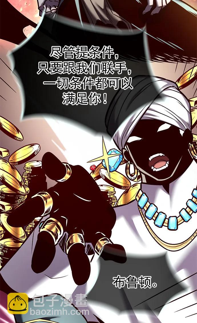 第284话68