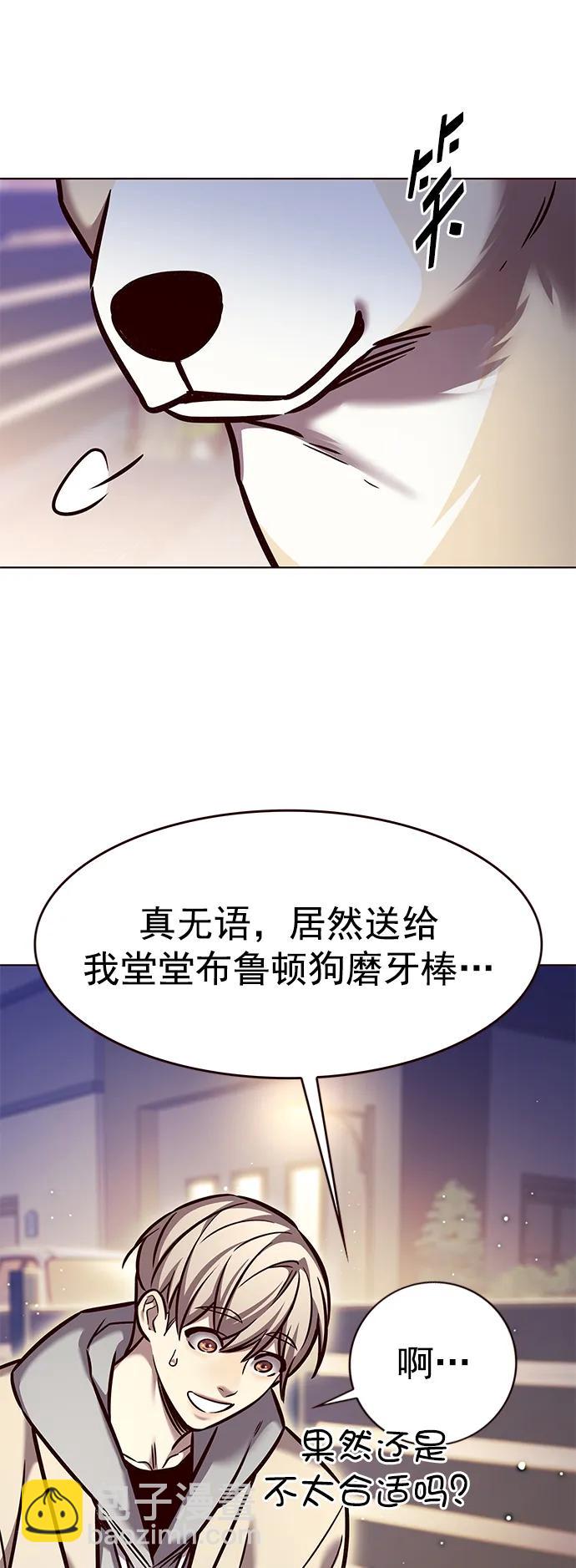 第284话72