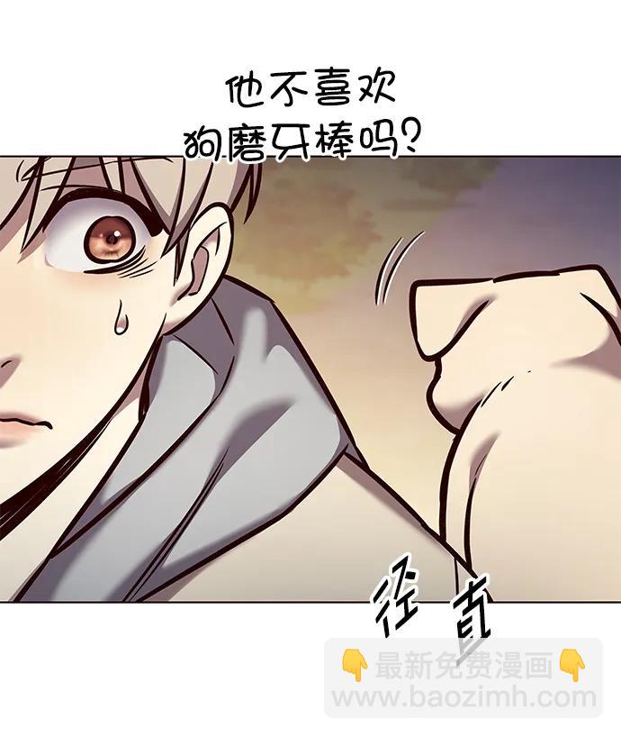 第284话77