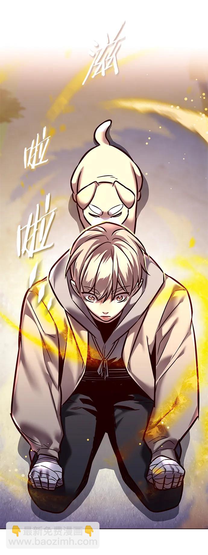 第284话79