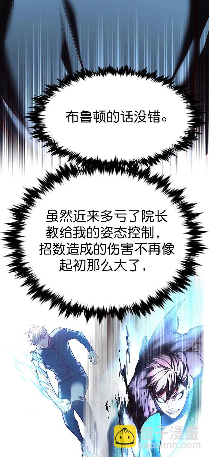 第284话8
