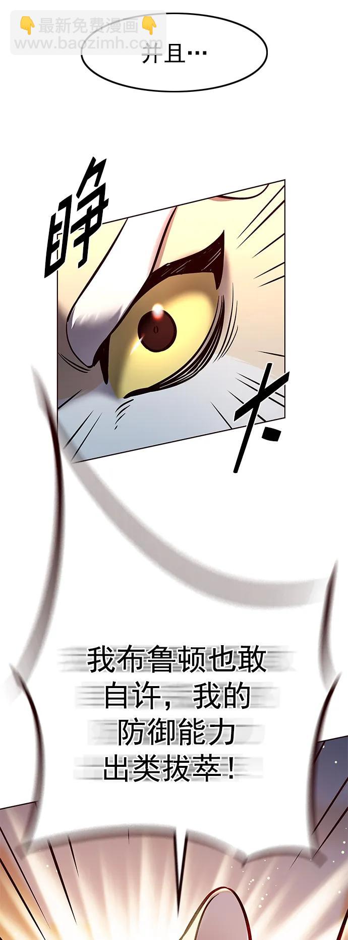 第284话84