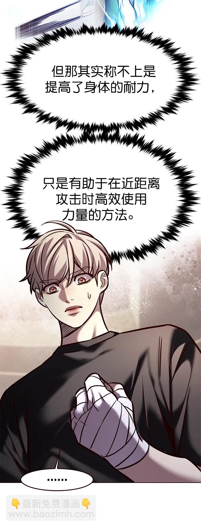第284话9