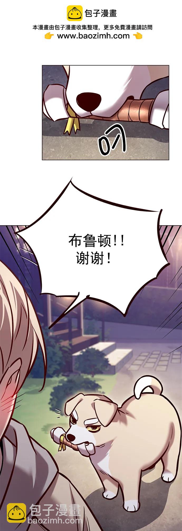 第284话96