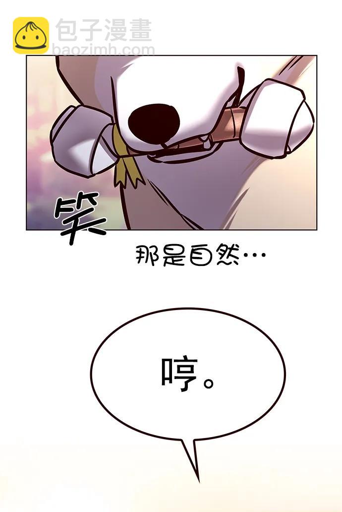 第284话98