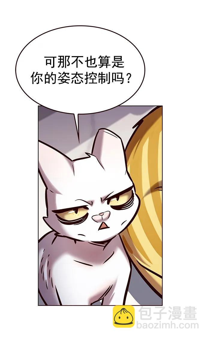 第285话10