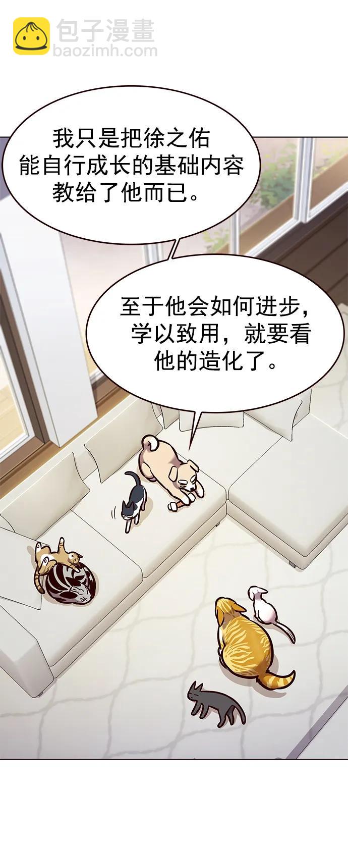 第285话12