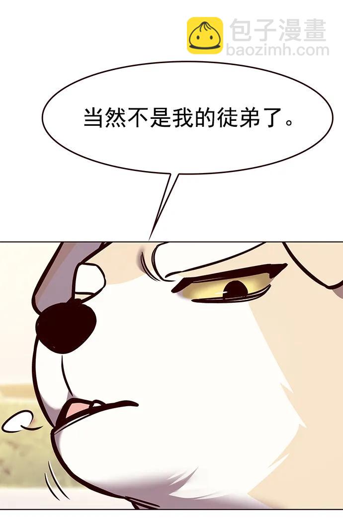 第285话14