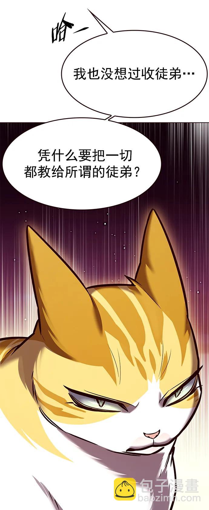 第285话15