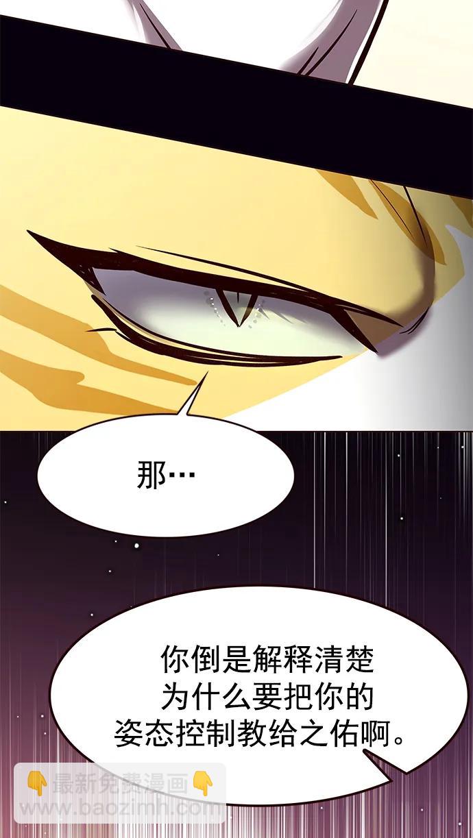第285话16