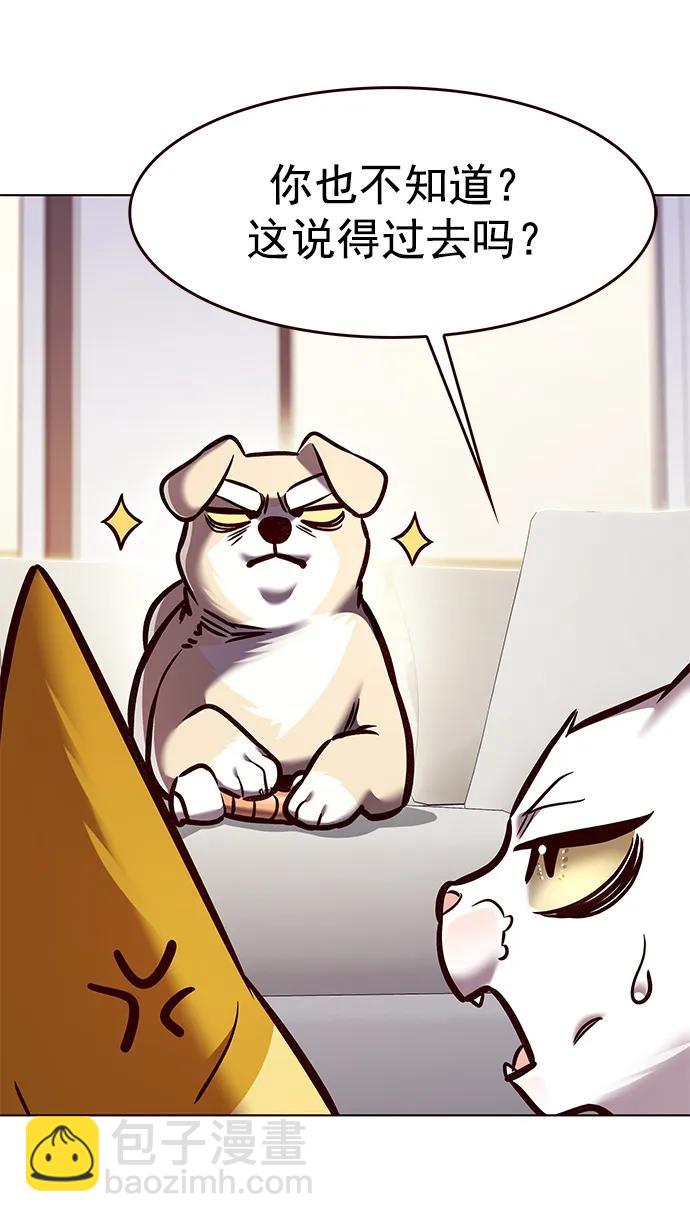 第285话21