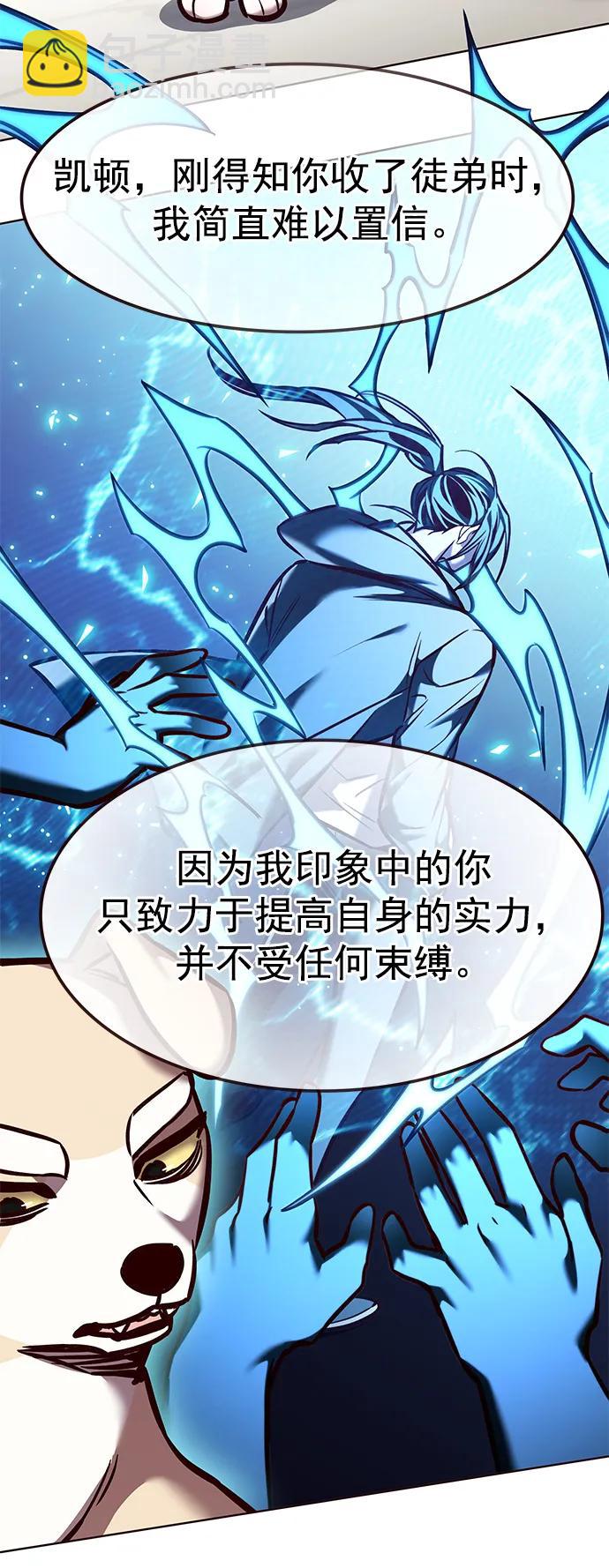 第285话24