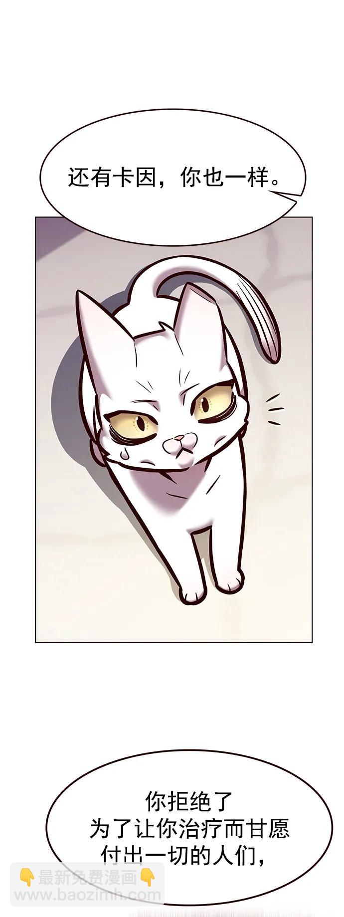 第285话26