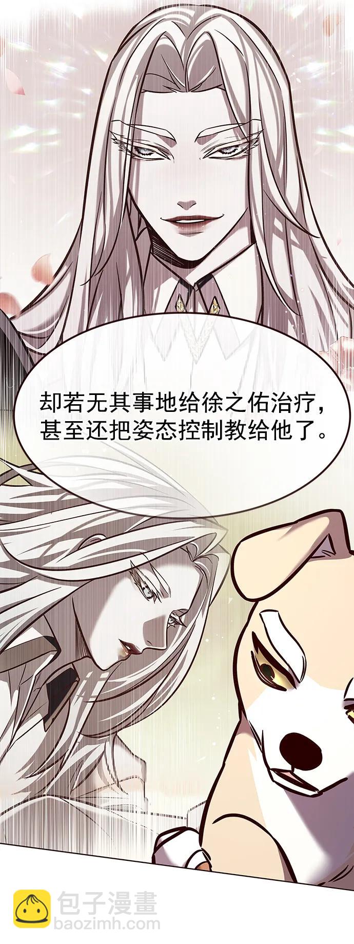第285话27