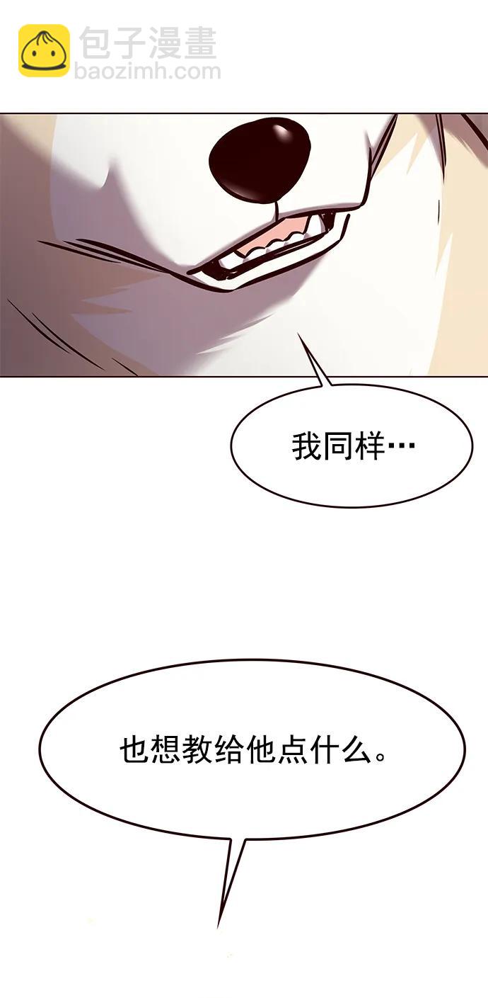 第285话32