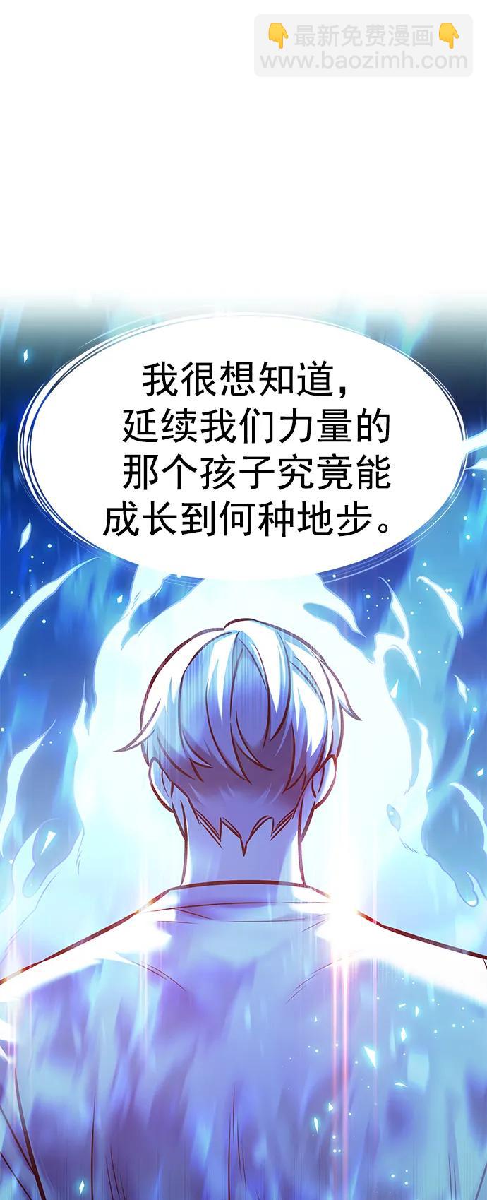 第285话36