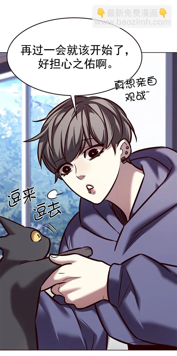 第285话40
