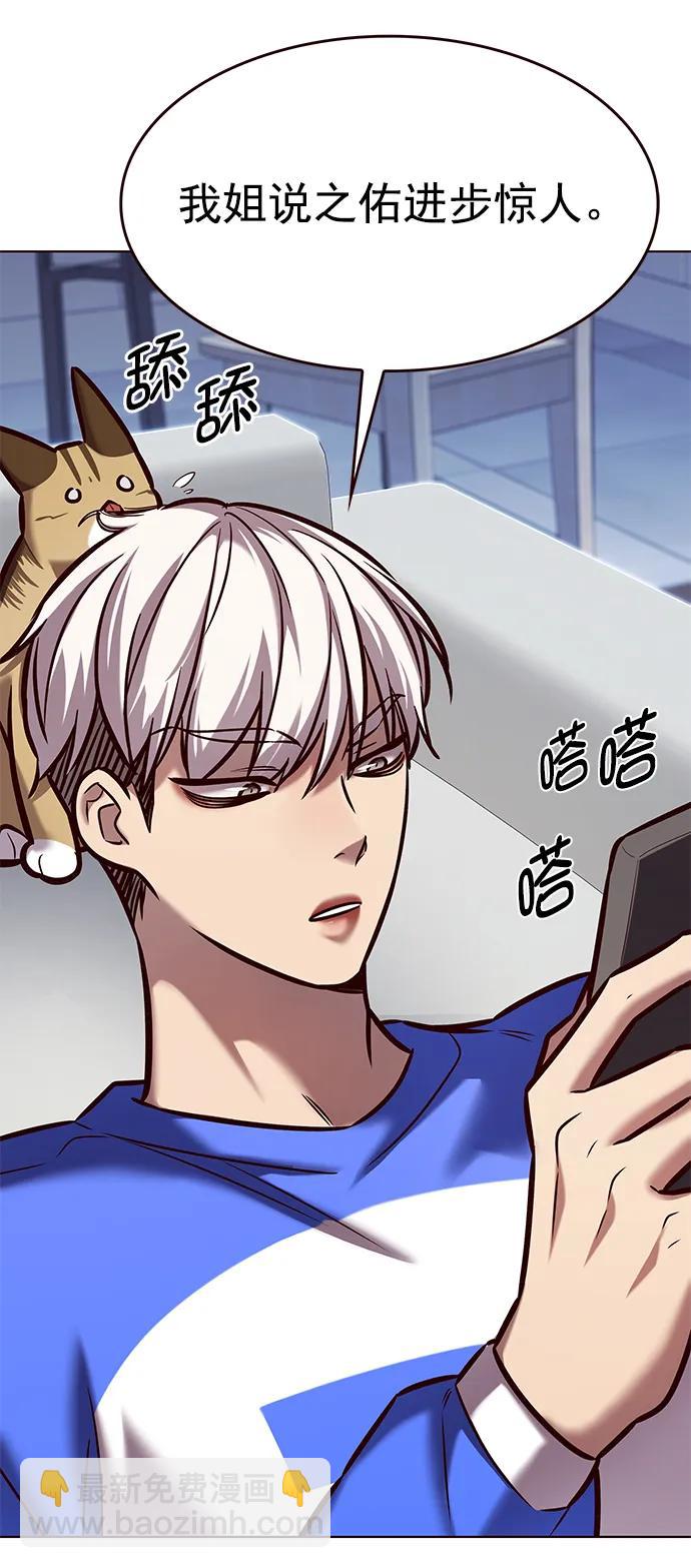 第285话41