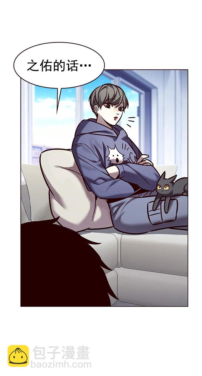 第285话45