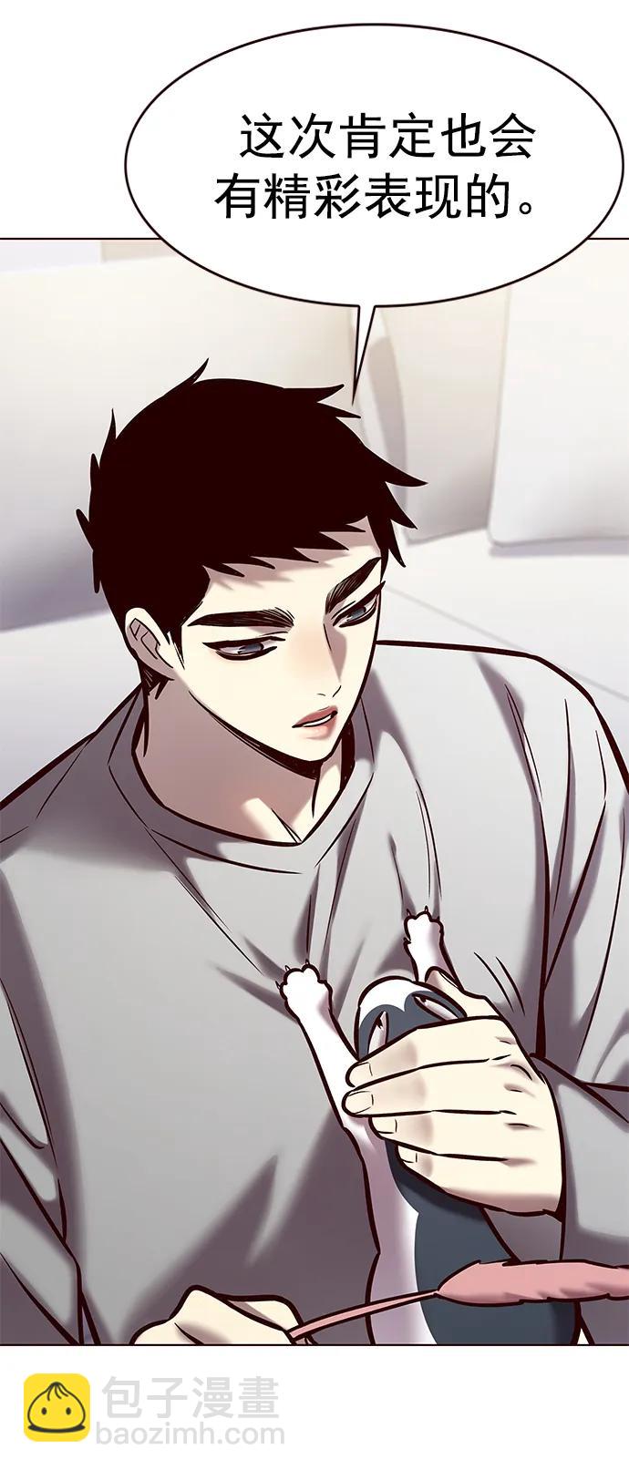 第285话46