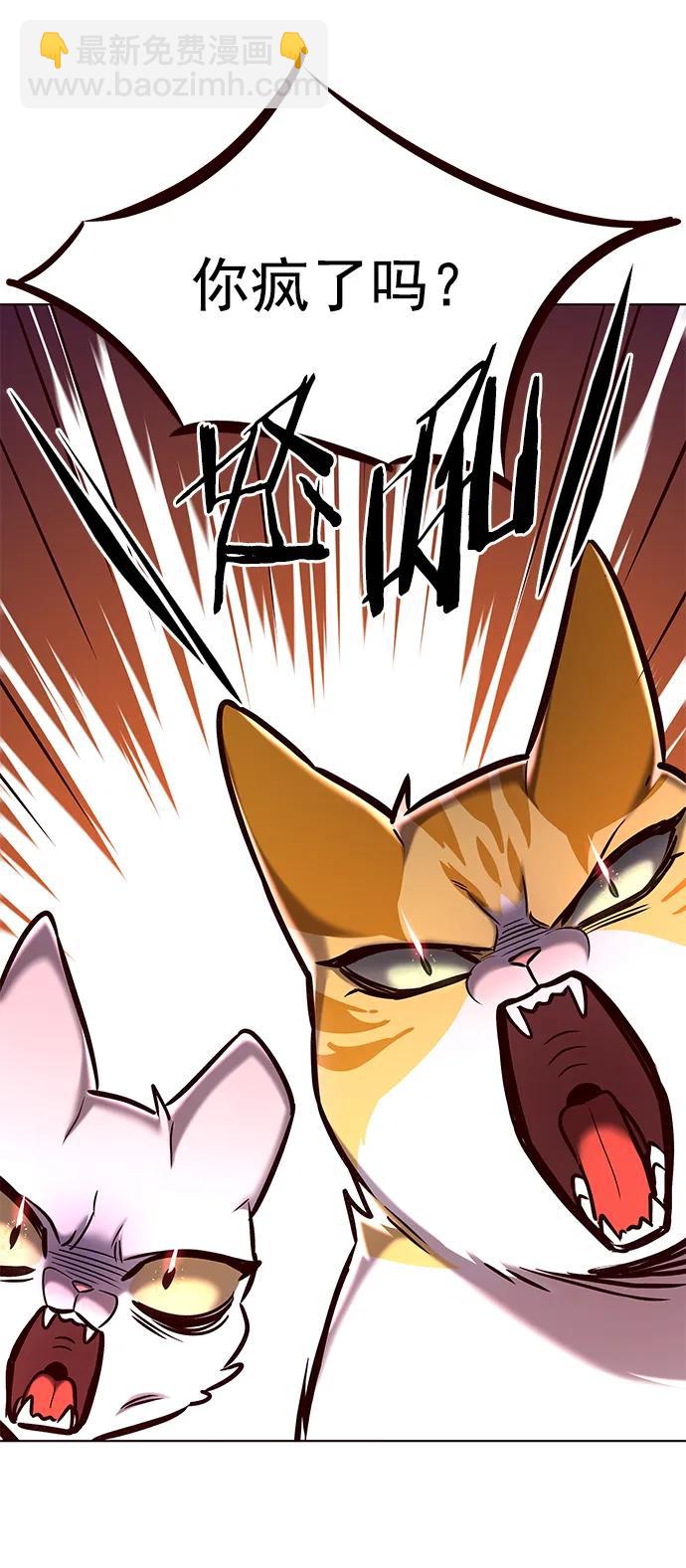 第285话5