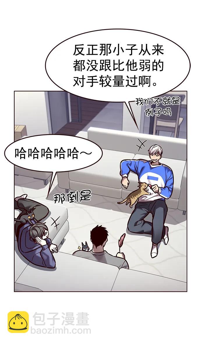 第285话54