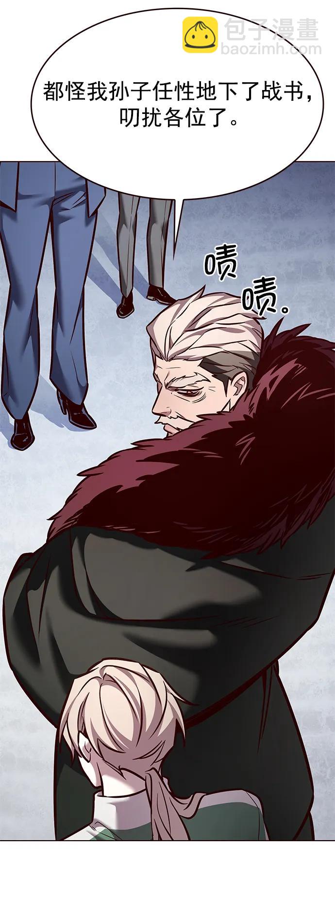 第285话61
