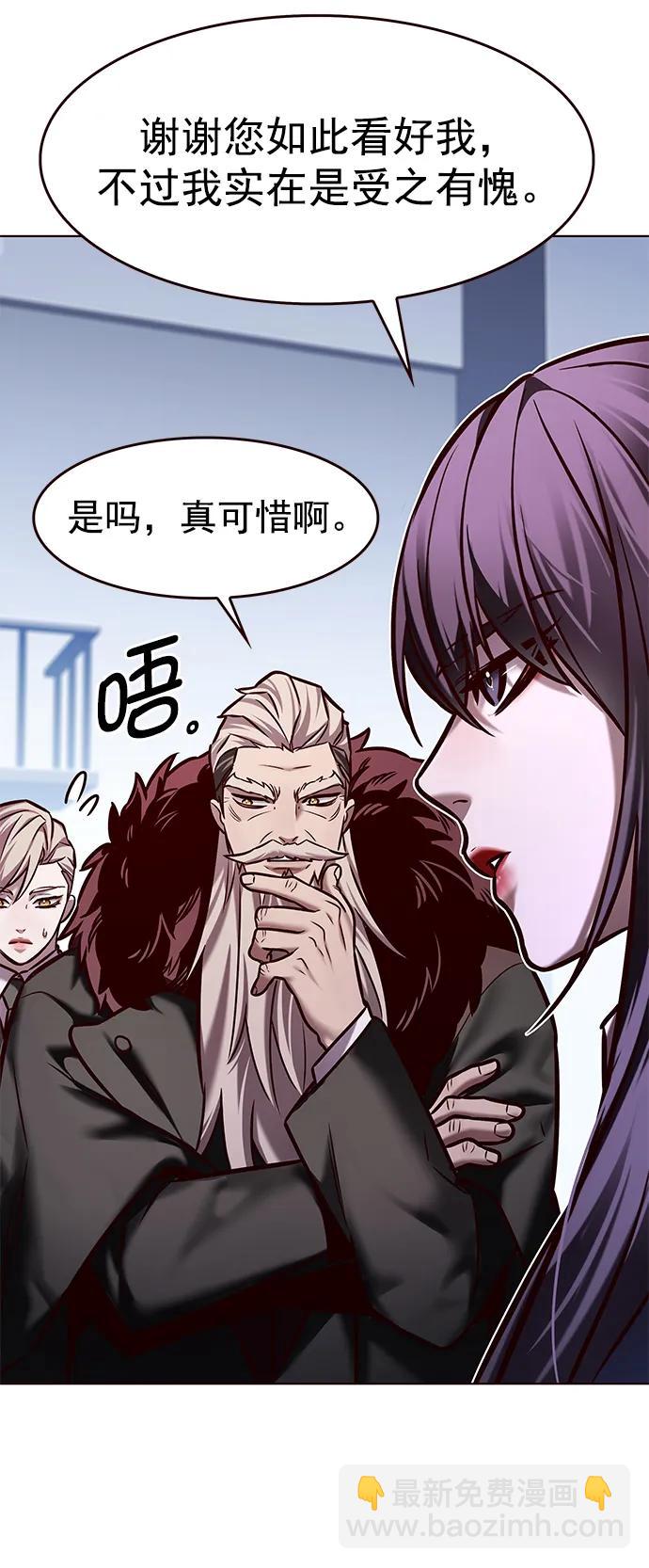 第285话66