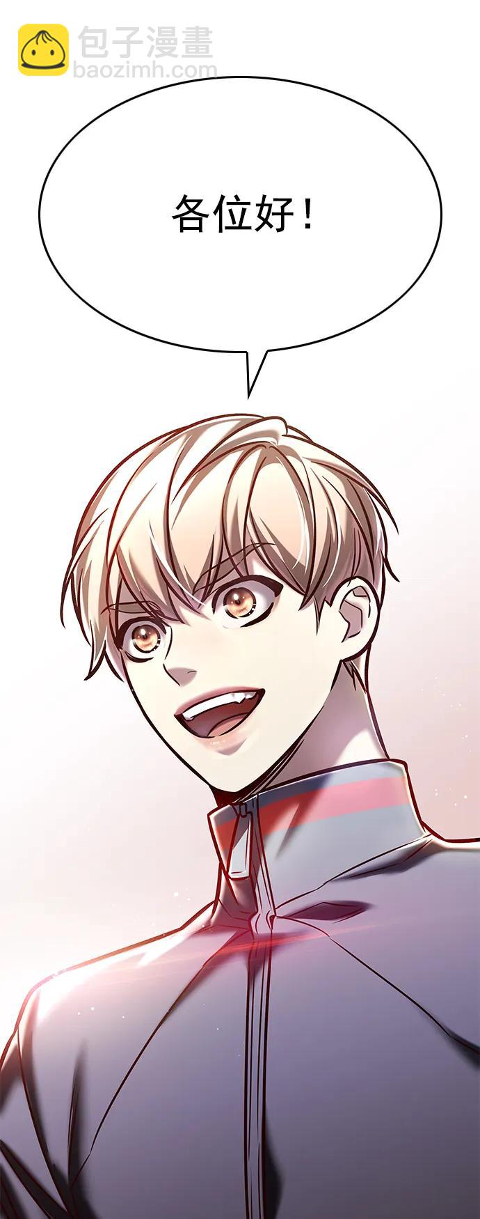 第285话70