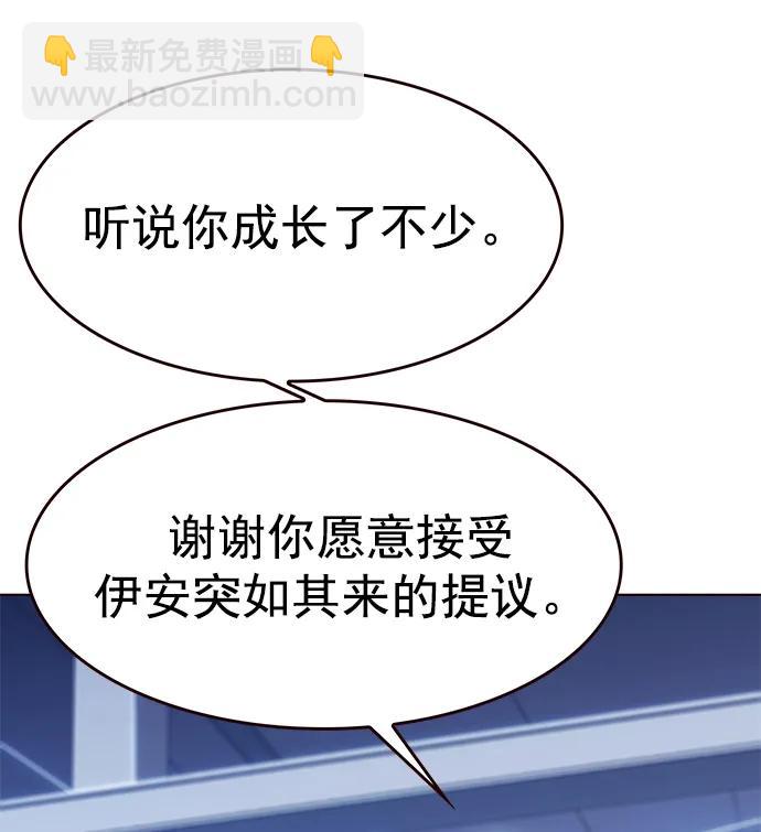 第285话79