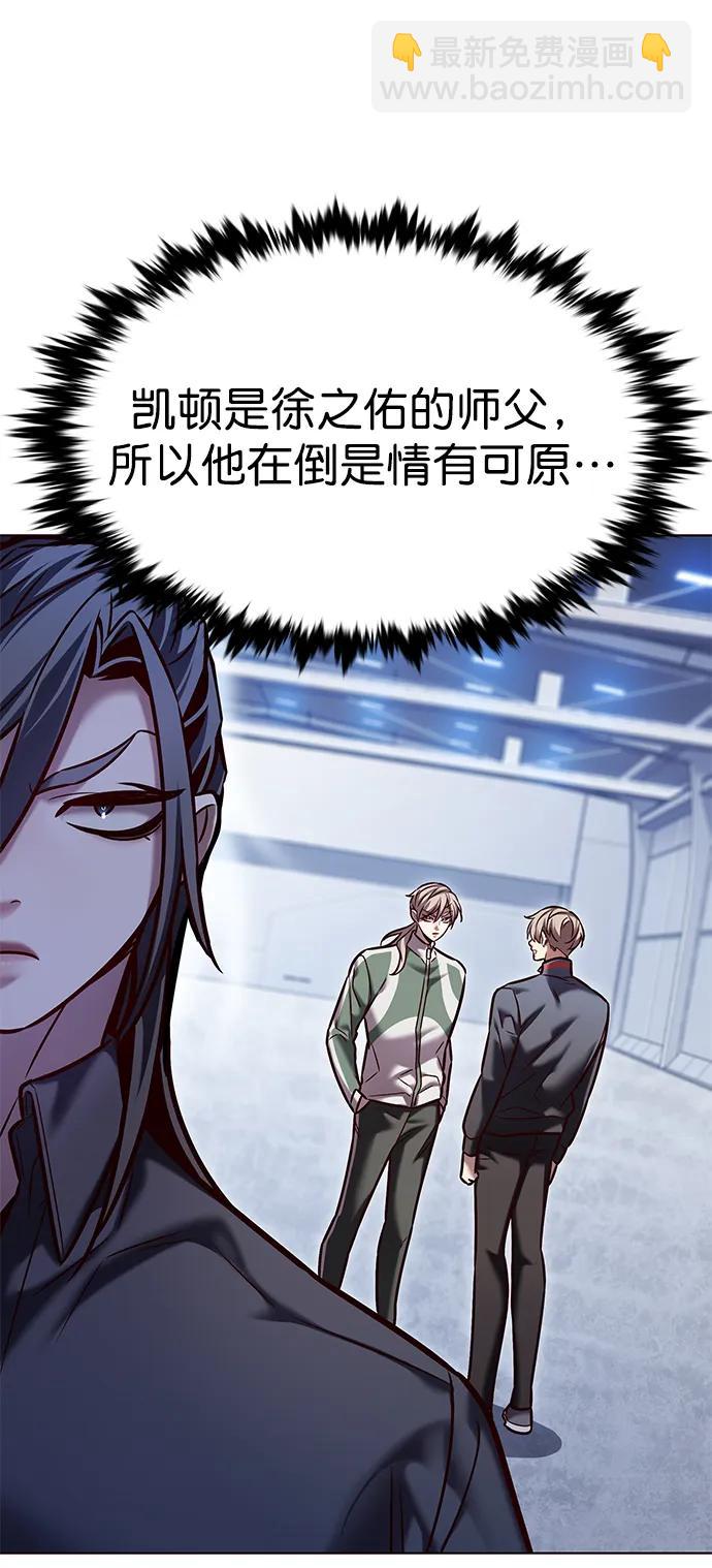 第285话89