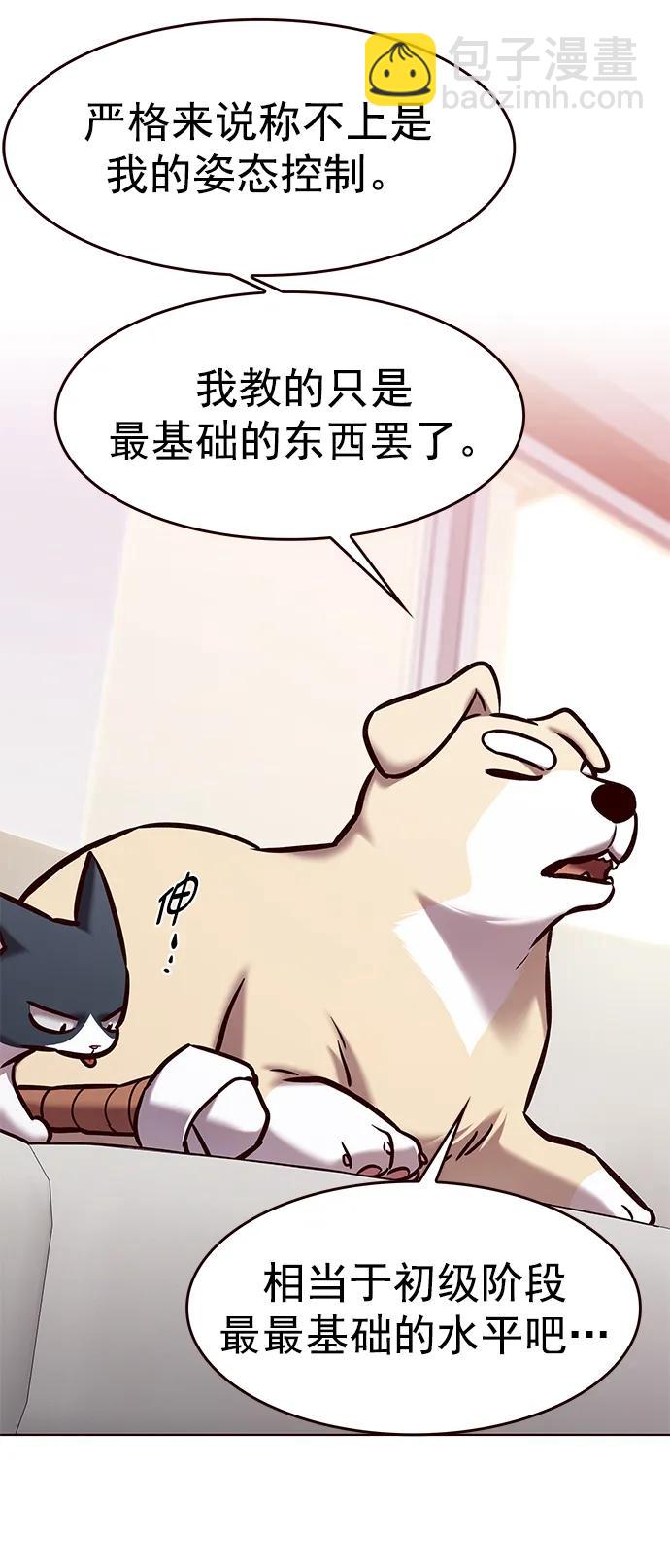 第285话9