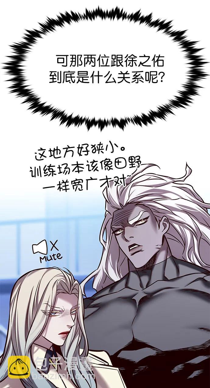 第285话90