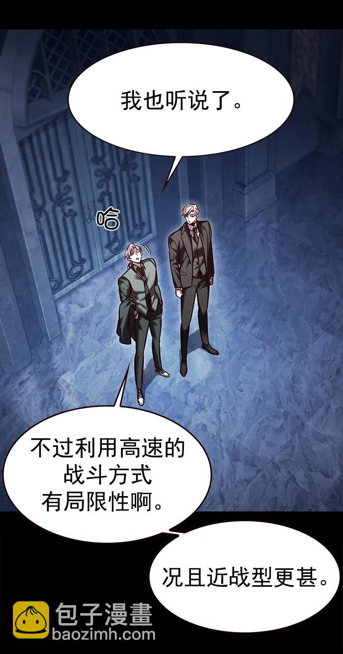 第286话10