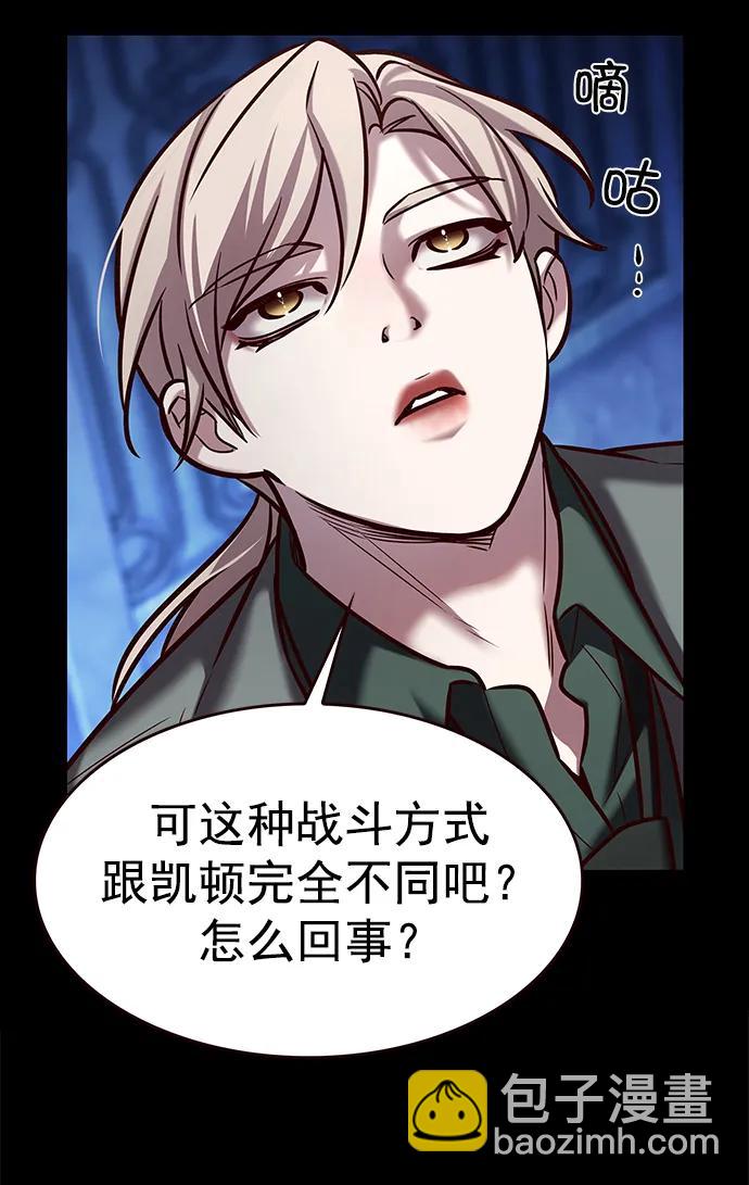第286话11