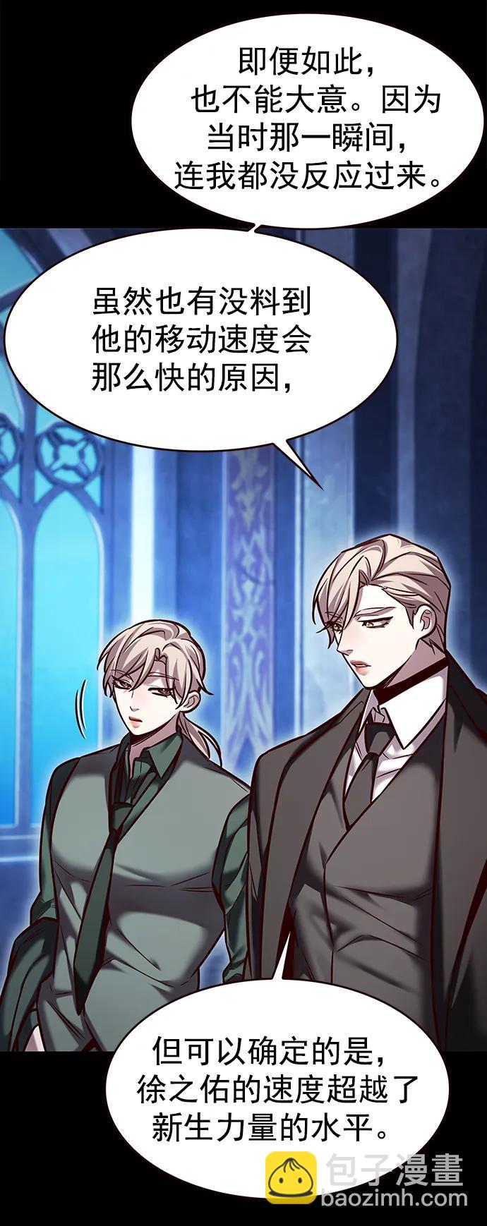 第286话12
