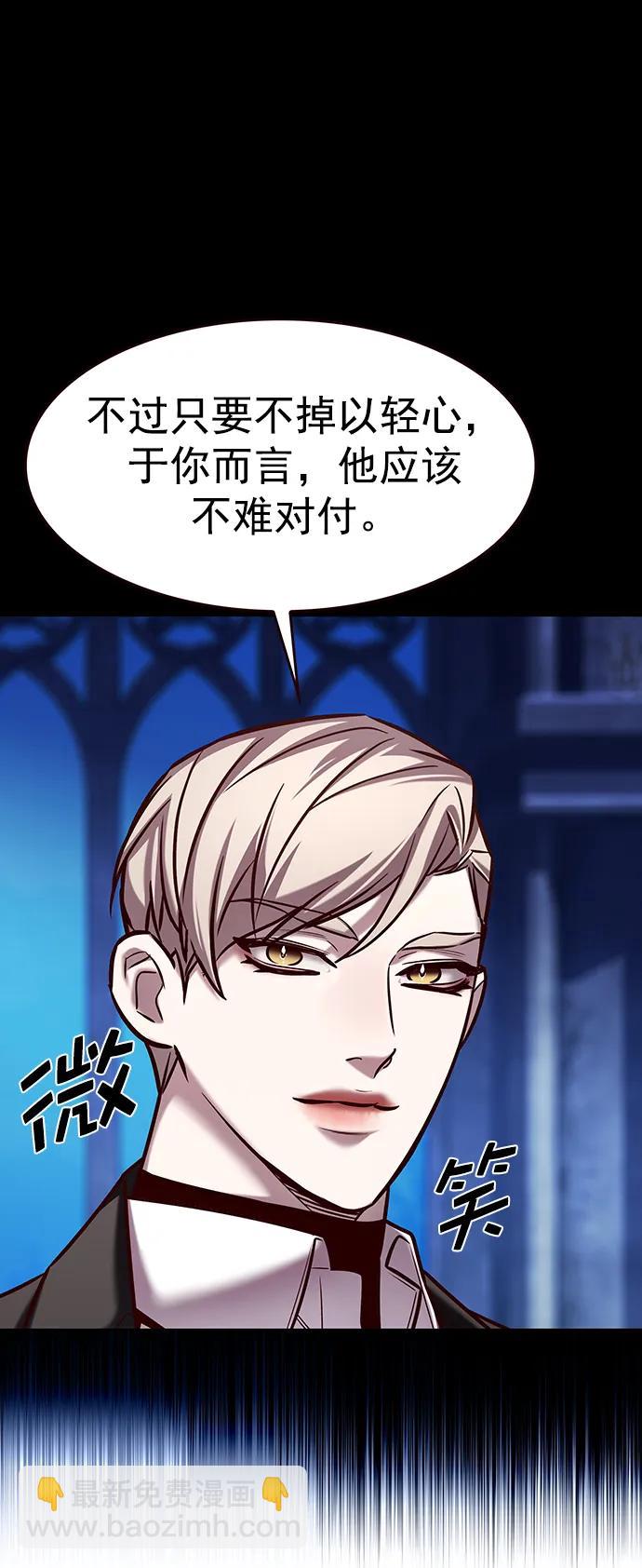 第286话13