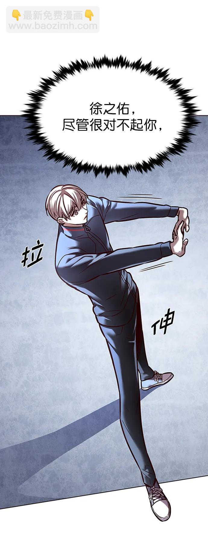 第286话15