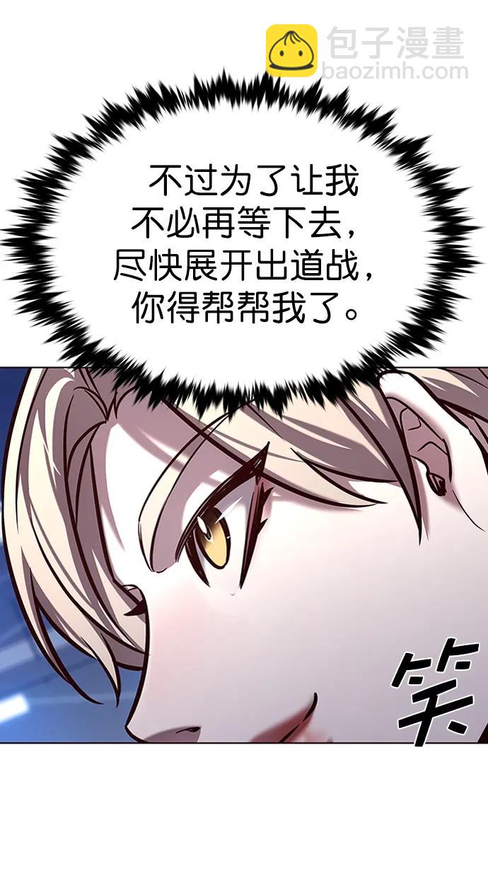 第286话16